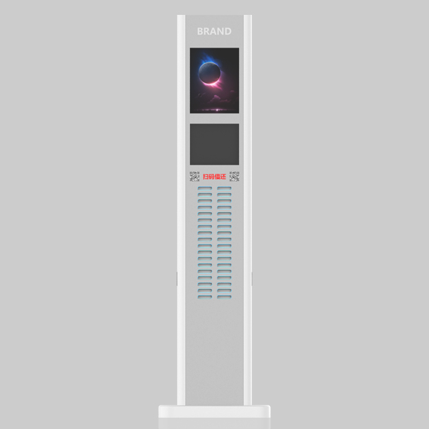 共享充電柜