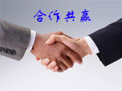 新項(xiàng)目、新合作